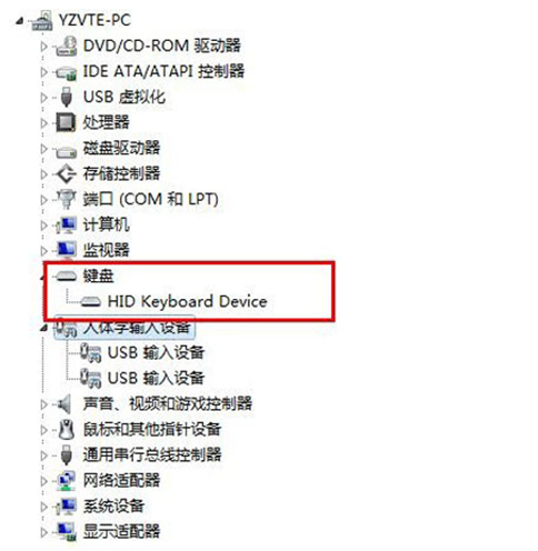 Win7電腦無法識別鍵盤usb設(shè)備如何解決?