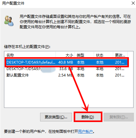 Win10系統打不開設置怎么辦？