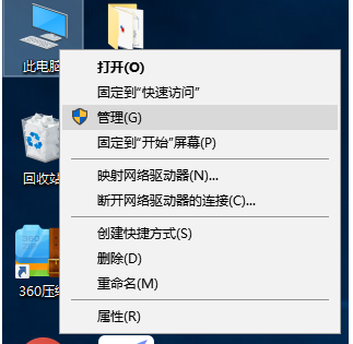 Win10系統打不開設置怎么辦？