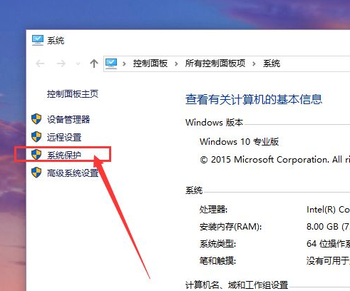 電腦系統還原Win10應該進行哪些設置？還原Win10設置方法教程