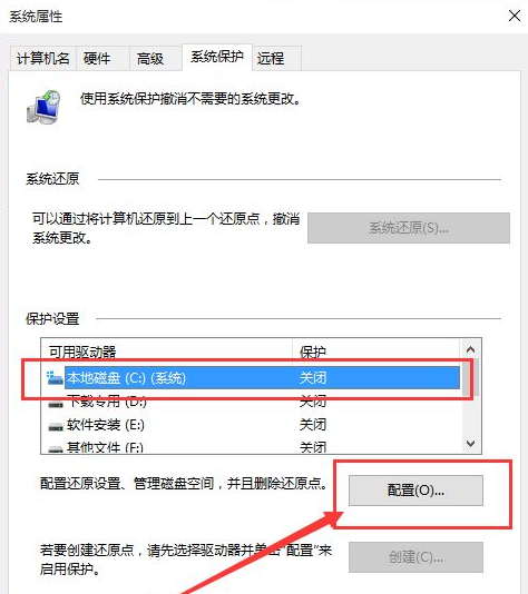 電腦系統還原Win10應該進行哪些設置？還原Win10設置方法教程