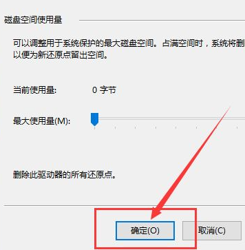 電腦系統還原Win10應該進行哪些設置？還原Win10設置方法教程
