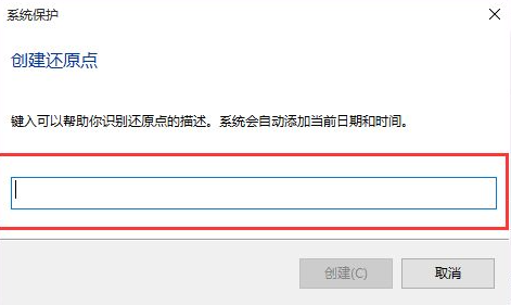 電腦系統還原Win10應該進行哪些設置？還原Win10設置方法教程