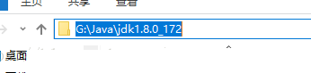 Win10安裝jdk過程中javac不是內部或外部命令怎么解決？