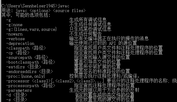 Win10安裝jdk過程中javac不是內部或外部命令怎么解決？