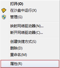 Win7Aero效果如何打開？