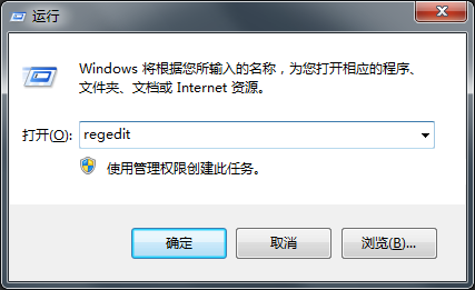 Win7系統搜索會自動中斷怎么辦？