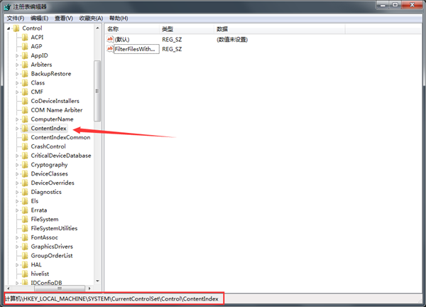 Win7系統搜索會自動中斷怎么辦？