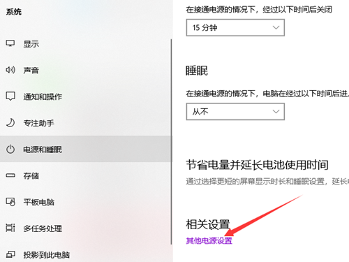 Win10關不了機怎么辦？