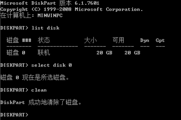 U盤(pán)裝系統(tǒng)提示windows無(wú)法安裝到這個(gè)磁盤(pán)選中的磁盤(pán)采用GPT分區(qū)形式怎么辦？