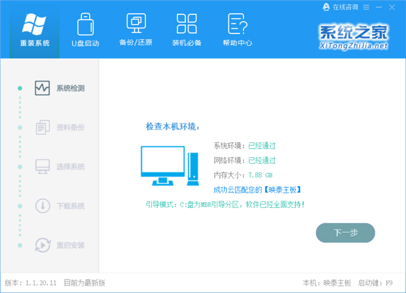 U盤(pán)裝系統(tǒng)提示windows無(wú)法安裝到這個(gè)磁盤(pán)選中的磁盤(pán)采用GPT分區(qū)形式怎么辦？