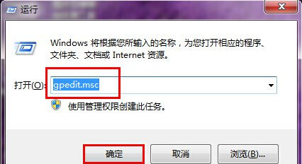 Win7控制面板無法訪問怎么辦？