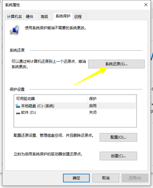 Win10系統(tǒng)怎么進(jìn)行還原?Win10還原圖文詳細(xì)教程