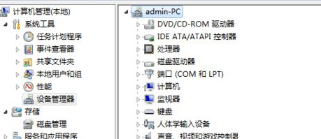 Win10系統pci內存控制器感嘆號怎么解決？