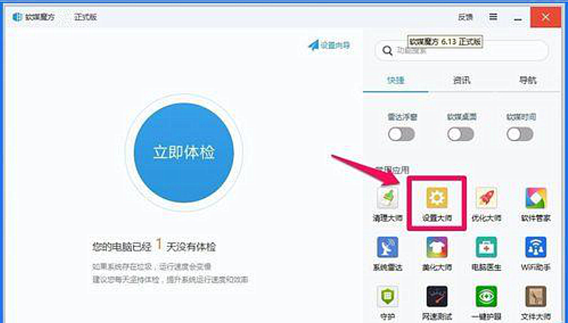 Win10右鍵新建菜單項(xiàng)太多怎么刪除？