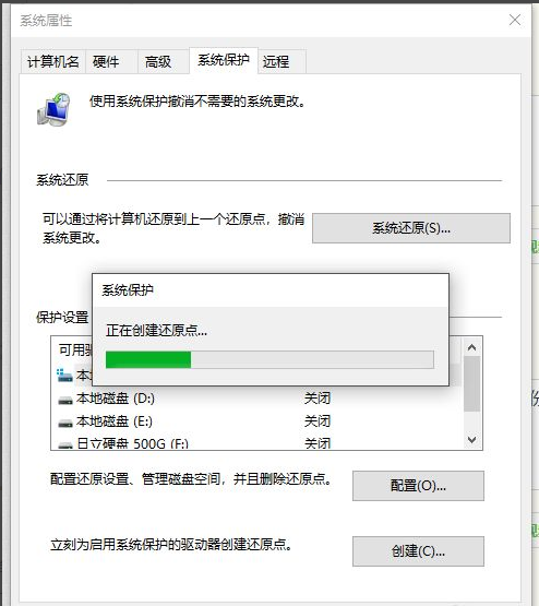 Win10系統(tǒng)怎么自定義系統(tǒng)還原點(diǎn)?