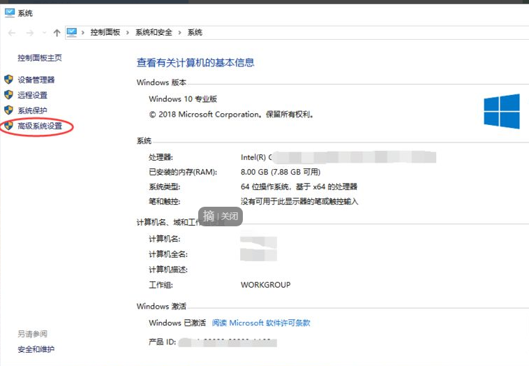 Win10系統(tǒng)怎么自定義系統(tǒng)還原點(diǎn)?