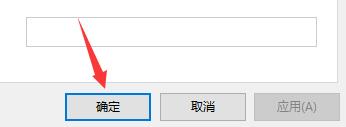 Win10安全中心該如何關閉？