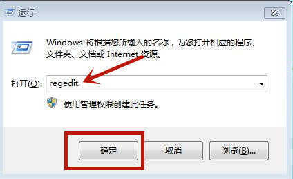Win7源管理器停止運(yùn)行怎么辦？