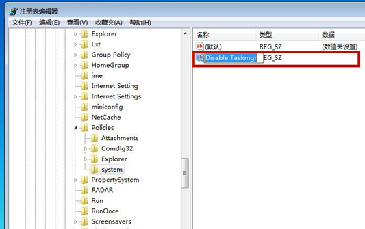 Win7源管理器停止運(yùn)行怎么辦？