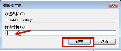 Win7源管理器停止運(yùn)行怎么辦？