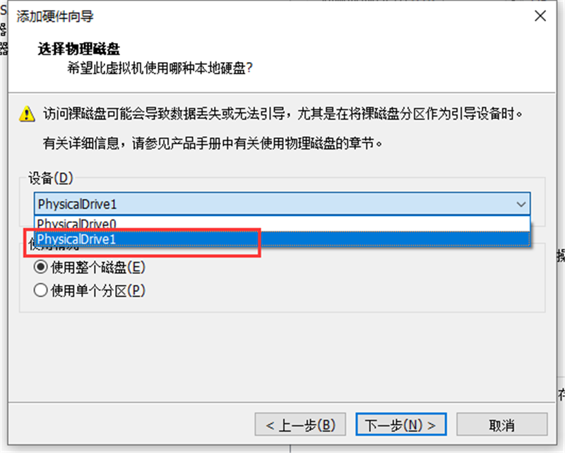 虛擬機怎么使用U盤工具裝系統？虛擬機U盤工具裝Win10.gho詳細方法步驟