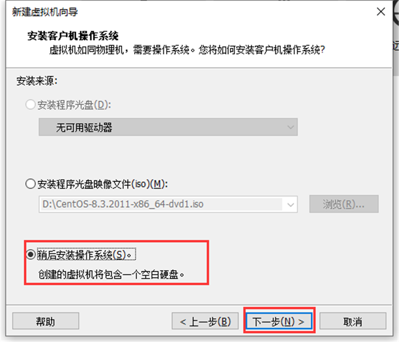 虛擬機怎么使用U盤工具裝系統？虛擬機U盤工具裝Win10.gho詳細方法步驟