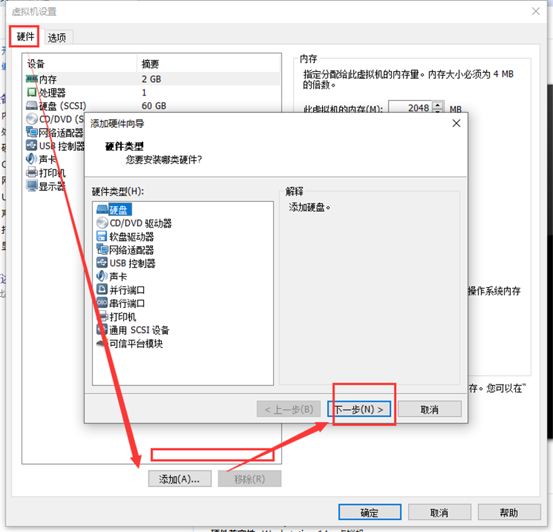 虛擬機怎么使用U盤工具裝系統？虛擬機U盤工具裝Win10.gho詳細方法步驟