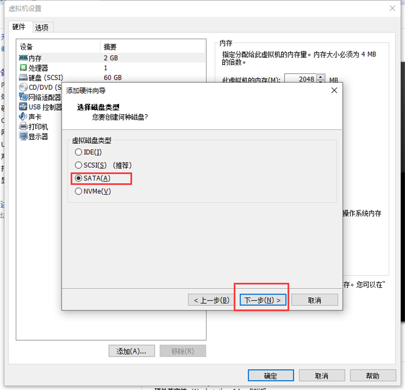 虛擬機怎么使用U盤工具裝系統？虛擬機U盤工具裝Win10.gho詳細方法步驟
