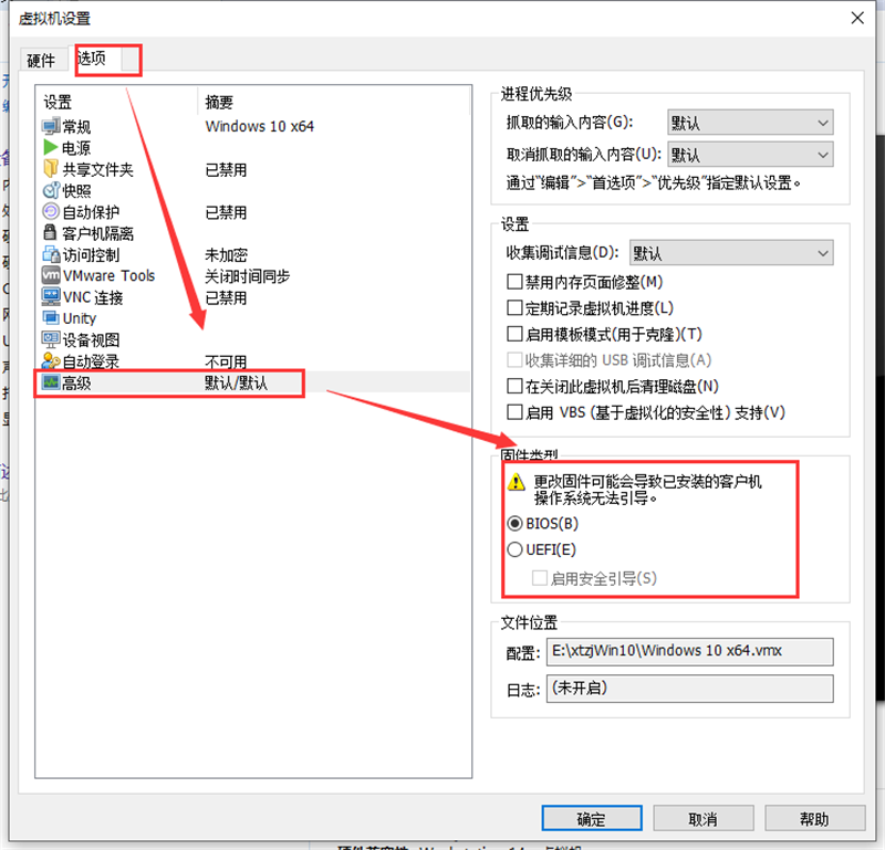 虛擬機怎么使用U盤工具裝系統？虛擬機U盤工具裝Win10.gho詳細方法步驟