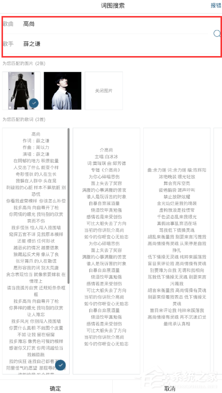 百度音樂如何在下載歌曲時(shí)同時(shí)下載歌詞?百度音樂下載歌曲時(shí)同時(shí)下載歌詞的教程