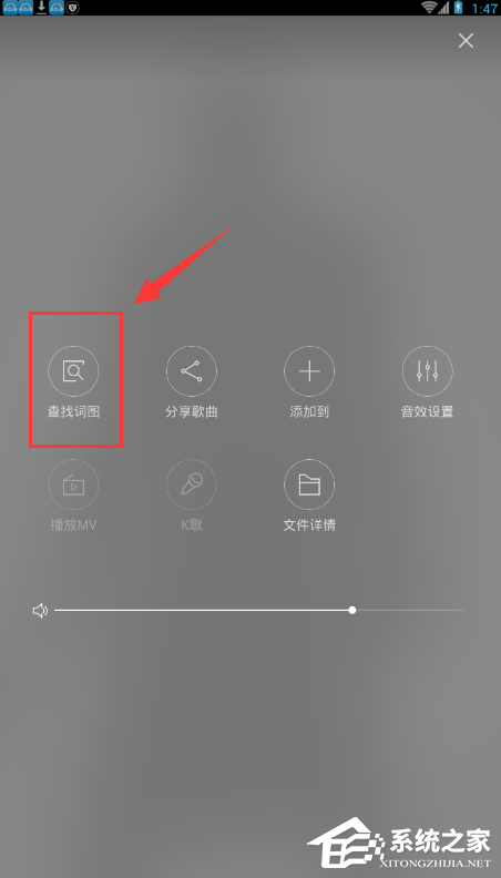 百度音樂如何在下載歌曲時(shí)同時(shí)下載歌詞?百度音樂下載歌曲時(shí)同時(shí)下載歌詞的教程