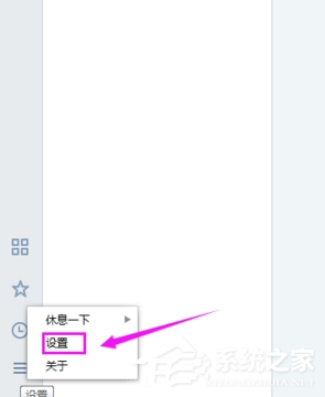 企業(yè)微信怎么關閉聲音提醒?企業(yè)微信關閉聲音提醒的方法
