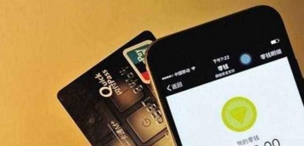 微信付款付錯了怎么辦？