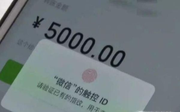 微信付款付錯了怎么辦？