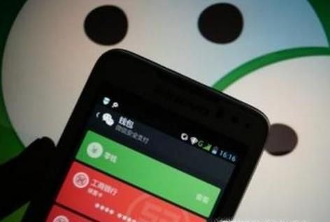 微信付款付錯了怎么辦？