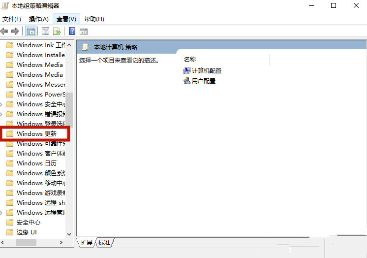 聯想戴爾筆記本Win10如何徹底永久關閉更新？