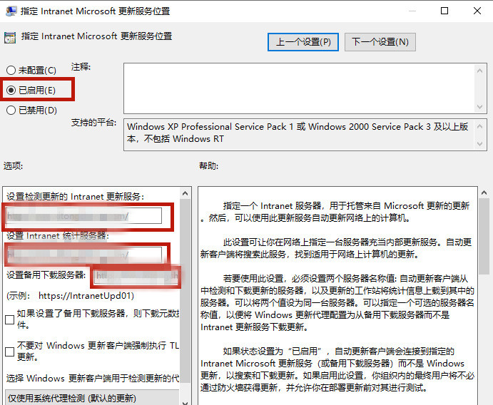聯想戴爾筆記本Win10如何徹底永久關閉更新？