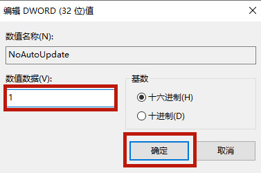 聯想戴爾筆記本Win10如何徹底永久關閉更新？