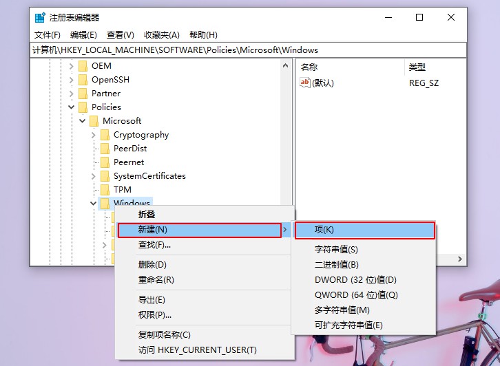 安裝Win10 21H1系統(tǒng)后出現(xiàn)性能降低、占用率偏高怎么回事？