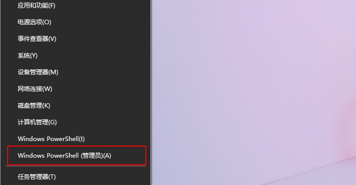 安裝Win10 21H1系統(tǒng)后出現(xiàn)性能降低、占用率偏高怎么回事？