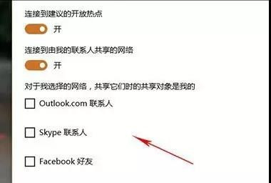 Win10升級(jí)后必須要做的基本設(shè)置有哪些？
