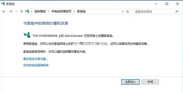 Win10升級(jí)后必須要做的基本設(shè)置有哪些？