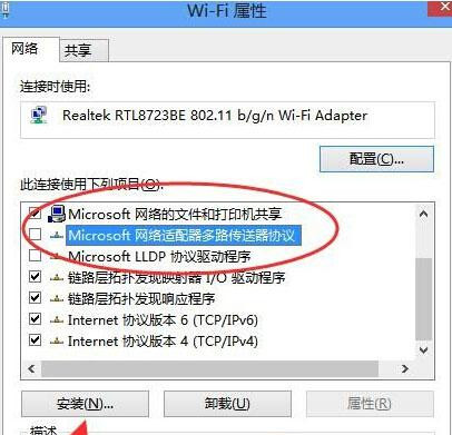 Win10系統升級后所有網頁都打不開怎么回事？