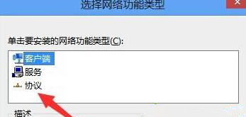 Win10系統升級后所有網頁都打不開怎么回事？