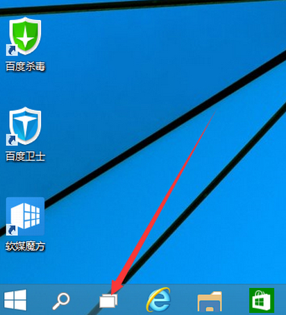 Win10怎么進行多桌面切換？