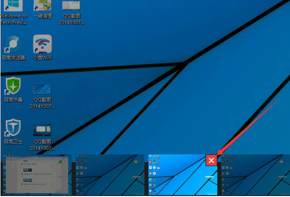 Win10怎么進行多桌面切換？