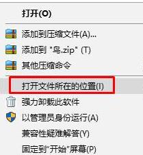 Win10玩紅警卡頓如何解決？