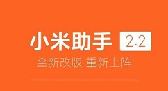 小米手機(jī)中解決qq通知消息不彈窗的詳細(xì)步驟