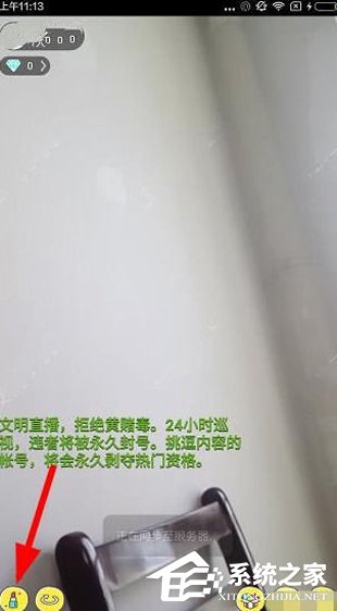 哦樂(lè)直播APP怎么開(kāi)啟美顏直播 哦樂(lè)直播APP開(kāi)啟美顏直播方法